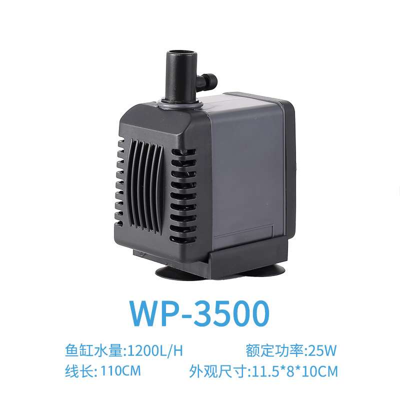 SOBO松宝WP-3200/3300/3400/3500迷你潜水泵鱼缸水族箱抽水过滤泵