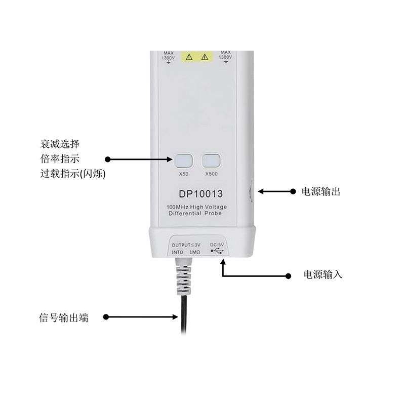 麦科信精度±2%频宽50MHz-100MHz  高压差分探头DP10007/DP10013