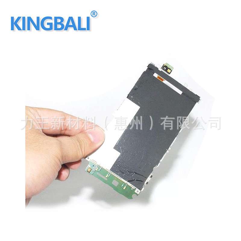 手机电脑散热片 高纯石墨片导热膜 生产厂家