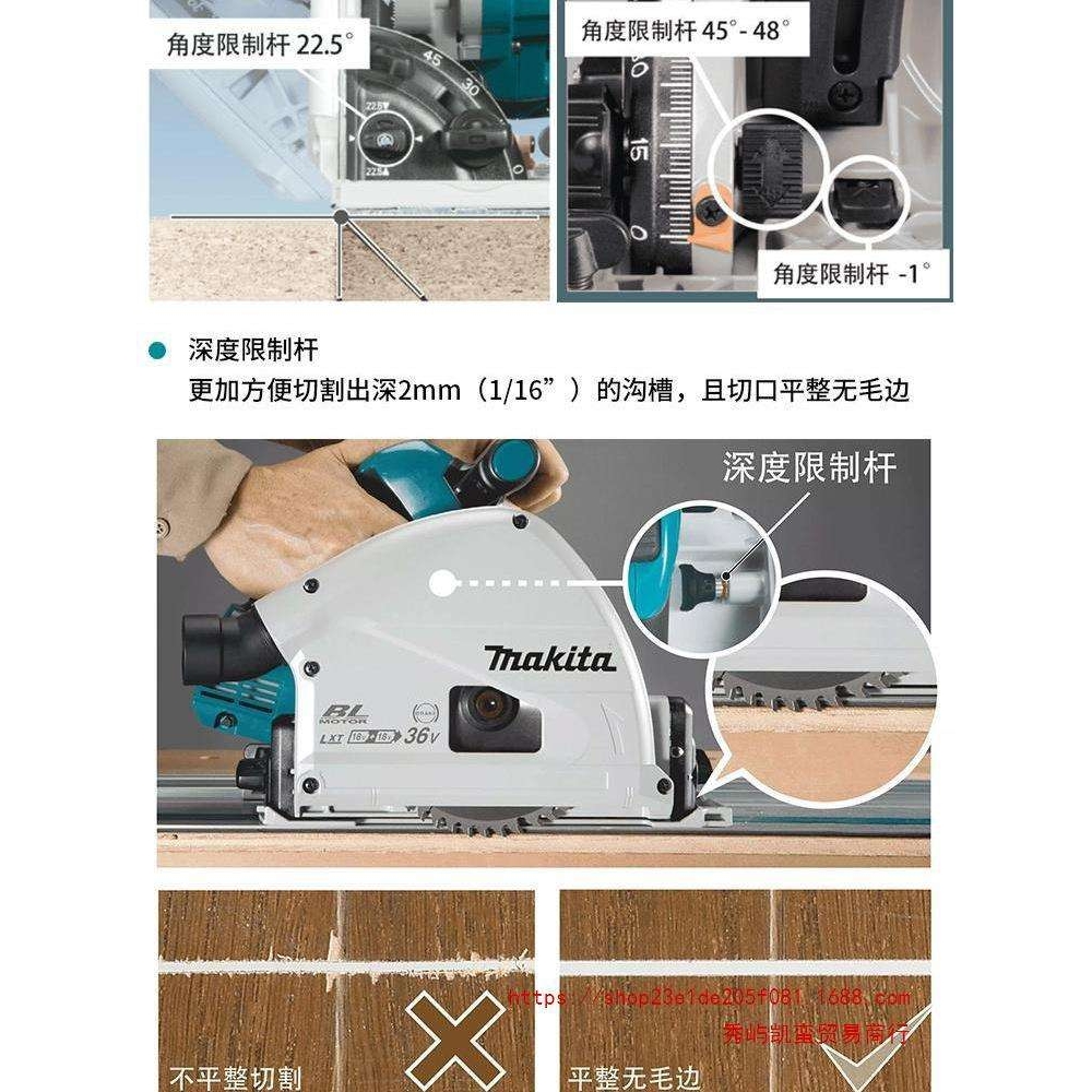 牧田轨道锯全套SP6000轨道锯木工圆盘锯220V手持式切割机