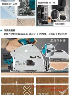 牧田轨道锯全套SP6000轨道锯木工圆盘锯220V手持式切割机