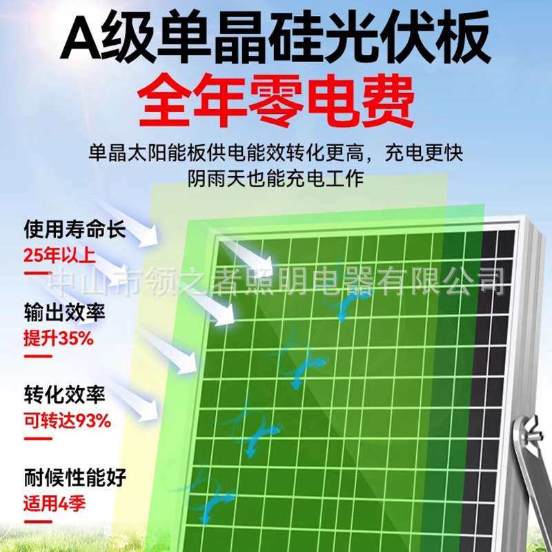太阳能水泵鱼缸户外假山流水循环喷泉池塘低压带蓄电池系统抽水泵