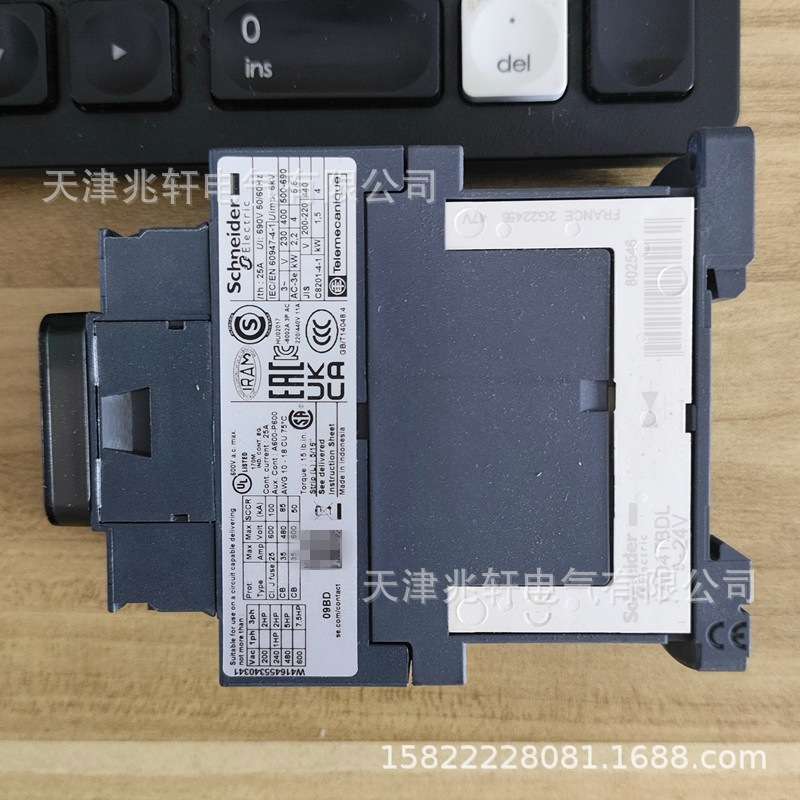 LC1D09BD接触器LC1D09BD 24V 9A三级交流接触器