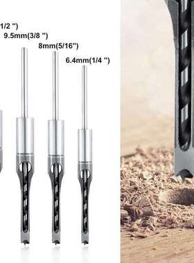 6个Mortise Chisel Bit高档木工方孔钻方孔钻头角榫钻方榫钻角凿