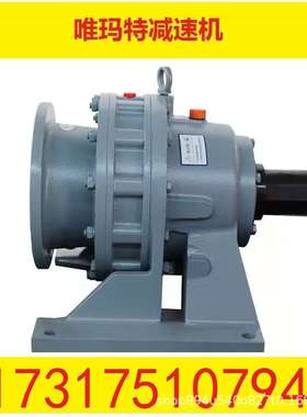 减速机XLED63-2537-0.37KW,XLED63-2537-0.55KW,XLED63-