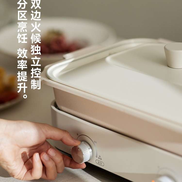 现货olayks立时多功能料理锅家用烤涮一体锅烤肉蒸煮煎炒炖鸳鸯电