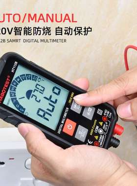 HABOTEST工厂店HT112B超薄数字万用表全自动高精度智能小型便携式