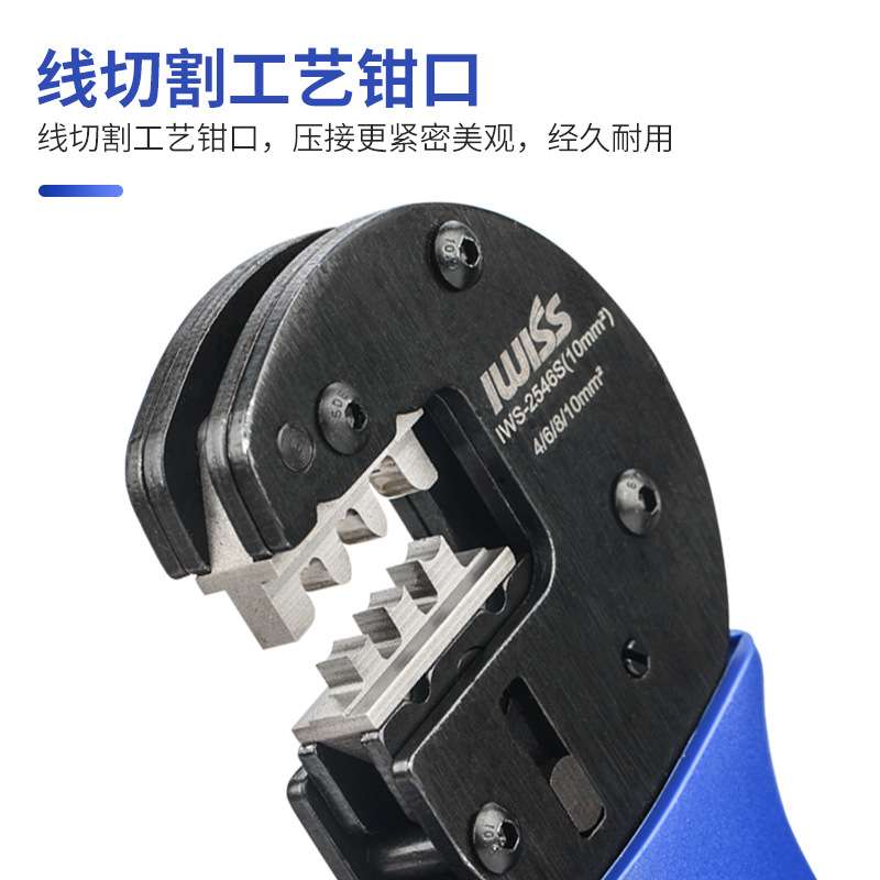 10平MC4光伏压线钳太阳能连接器端子压接钳光伏线缆压接工具10mm2