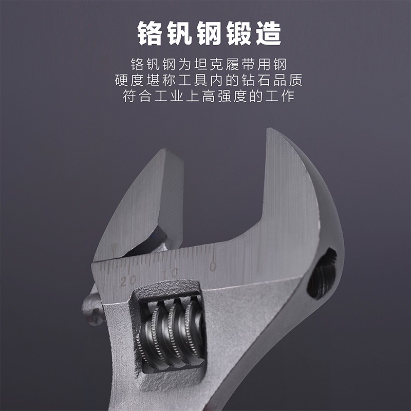 五金工具活口扳手VDE耐高压1000V绝缘多功能电工专用工业活动枫拓