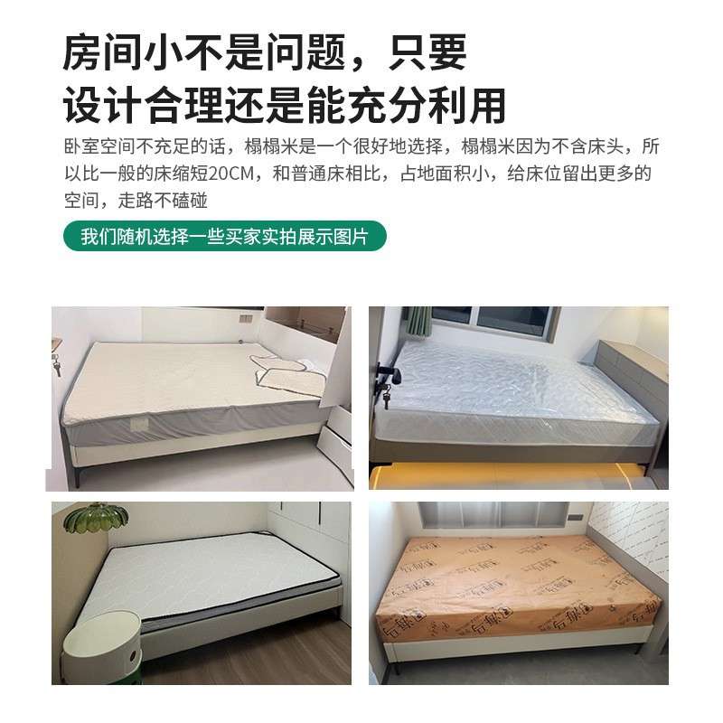现代简约猫抓皮床实木民宿1.8米极简无床靠背排骨架日式榻榻米床
