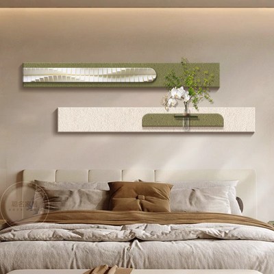 奶油风客厅装饰画高级感沙发背景墙挂画水培绿植背有靠山砂岩壁画