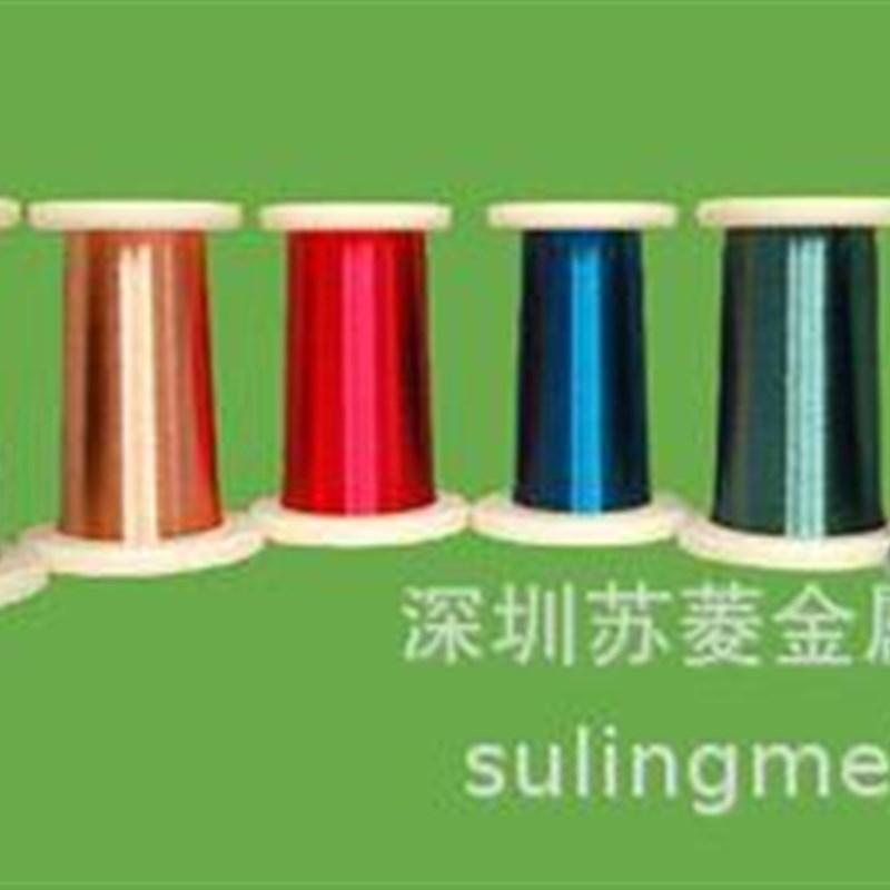 电工漆包丝 漆包紫铜线 155级直焊漆包铜线