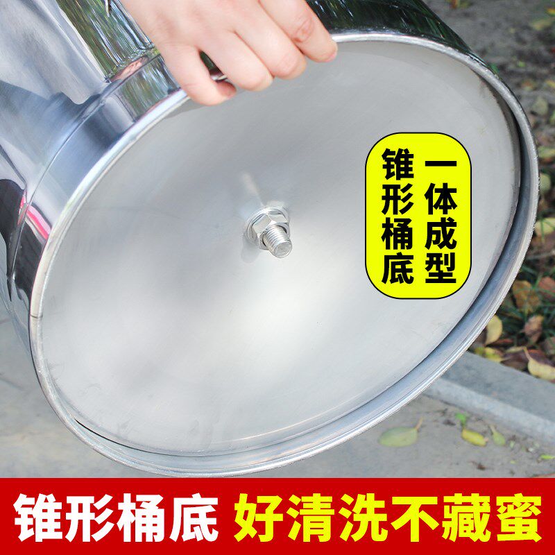 摇蜜机小型家用新款不锈钢取蜜摇糖机中蜂专用工具蜜分离打蜜桶