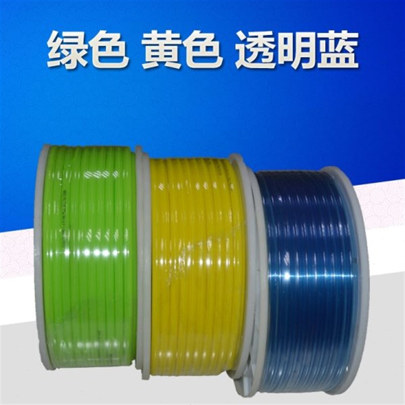 黄色 绿色PU8*5气管软管外径8MM/12*8/10*6.5/6*4透明蓝 乳白色管