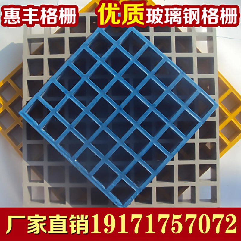 玻璃钢格栅盖板厂家4s店洗车房地格栅树篦子污水厂格栅光伏走道板
