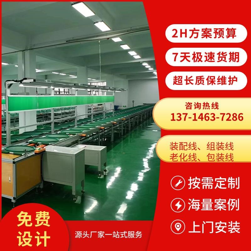 昆山直供制氧设备生产线自动化倍速链总装线制氧机组装线生产厂家