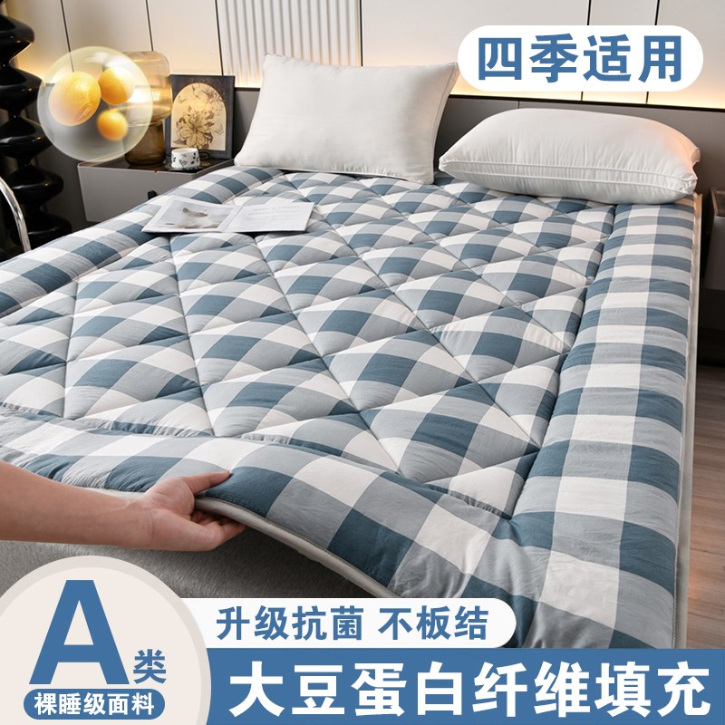 大豆纤维床垫床褥1.5m1.8米榻榻米床护垫单人双人床褥子垫被2x2.2