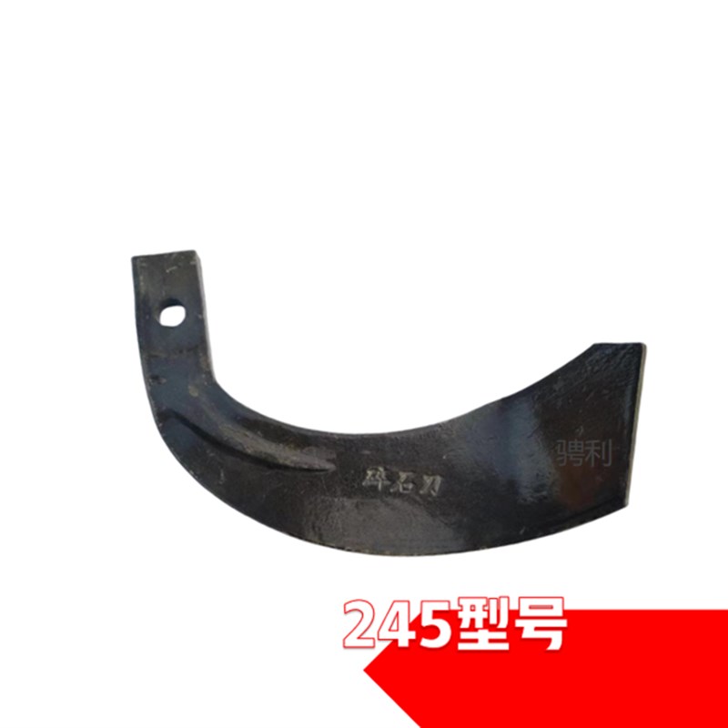 245型号碎石刀旋耕刀片加重加宽加厚65锰钢材质抗断耐磨。