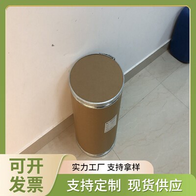 现货 供应电池用纳米氧化镁 水泥脱H硫水处理橡胶阻燃剂氧化镁