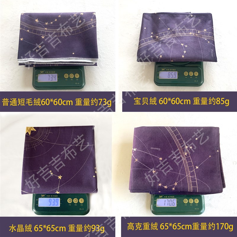 65cm绒布塔罗桌布植物桃花五芒星塔罗牌桌布推牌布罗牌桌布卡牌布