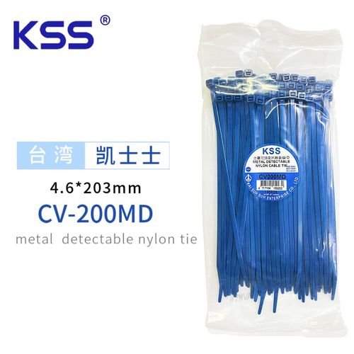 CV-150MD台湾凯士士KSS扎带200MD金属可探测尼龙扎线带100250 380