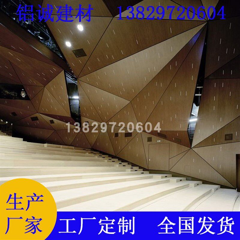 电影院室内室外造型氟碳铝单板幕墙门头冲孔铝合金材料木纹铝板