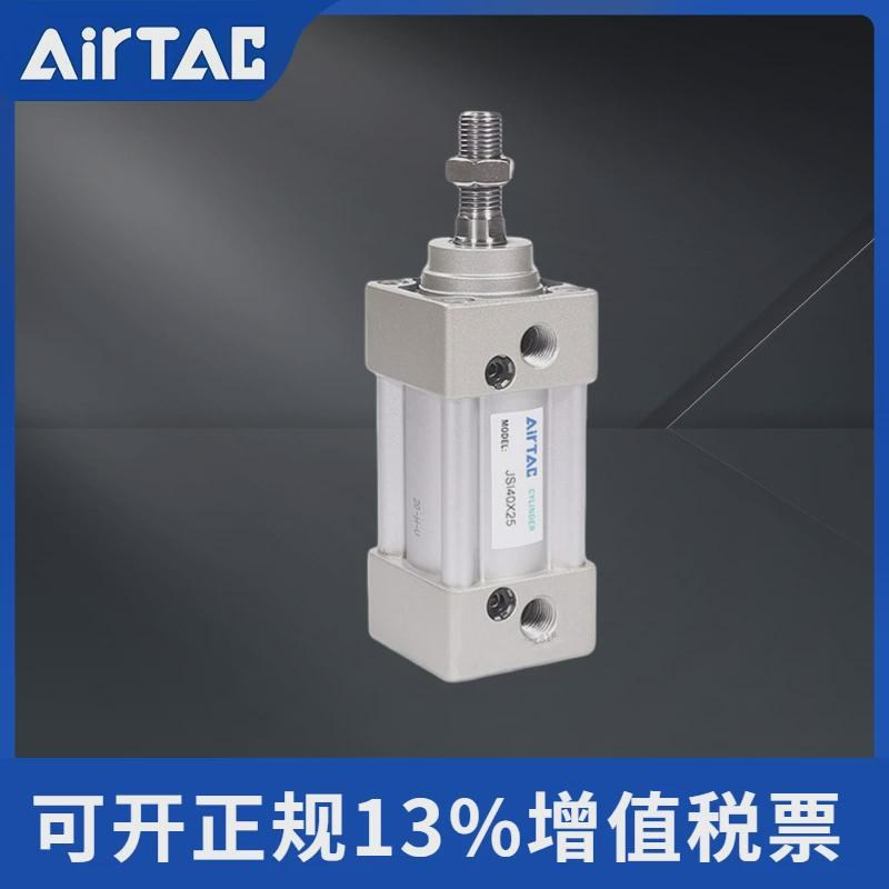 亚德客气缸标准js100x25/50/75/80/100/125/150/200/250/300/500