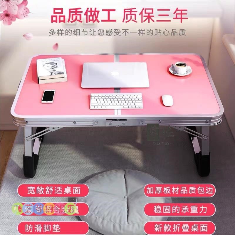 铝合金笔记本电脑桌床上书桌可折叠懒人宿舍小桌子学习桌儿童餐桌