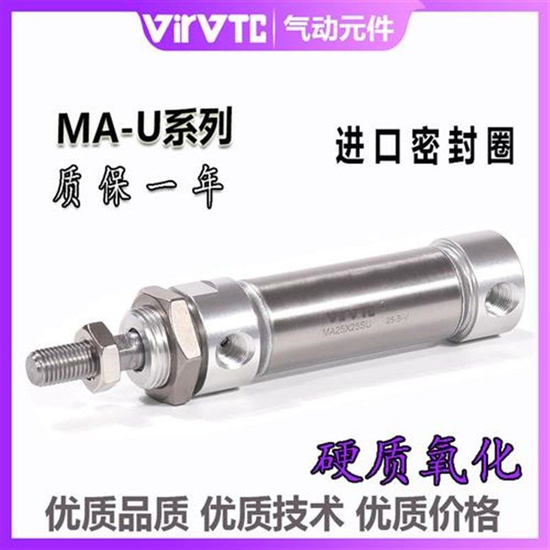 亚德客不锈钢迷你平尾气缸MA40X25-30/50/75/100/125/150/200SU