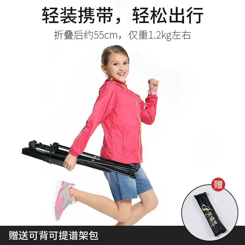 谱架 乐谱架 便携式可折u叠升降加粗普架子吉他古筝小提琴架曲谱