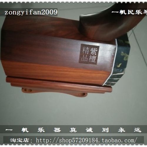 一帆民乐 试听音质 精品紫檀越调  坠琴紫檀曲胡 整体琴杆 非粘接