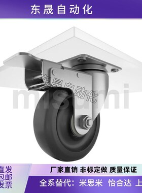 C-CJFS/C-CJLS/C-CJHS/C-CJTS/C-CJWS75/100/125万向轮带刹车脚轮