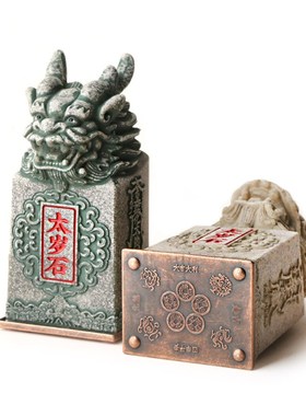 石敢当太岁石守护家居摆件龙头太岁石狮头石敢当白色青色四款可选