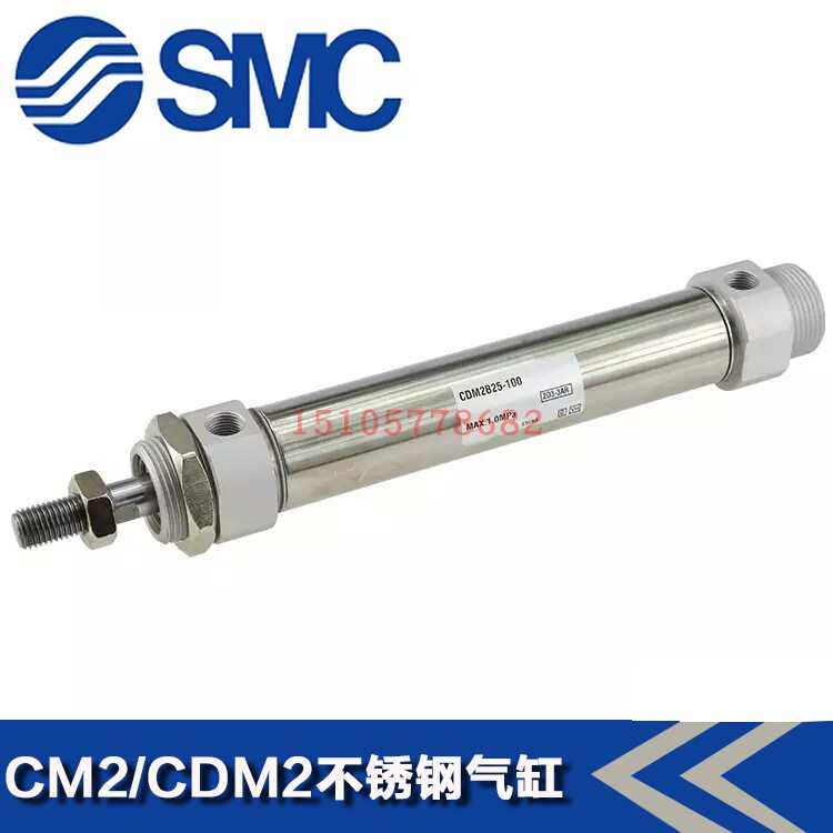 气动元件CM2R/CDM2RA32-25/50/75/100/200/250/300不锈钢方头气缸