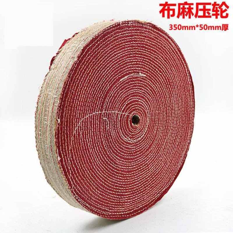 不锈钢抛光麻轮麻轮片布麻压轮车线红布麻轮油麻轮不锈钢金属抛光