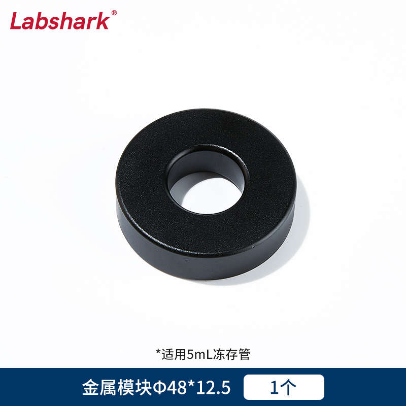 冻液氮复苏细胞存存孔盒盒降温冻12降温盒18孔罐细胞程序