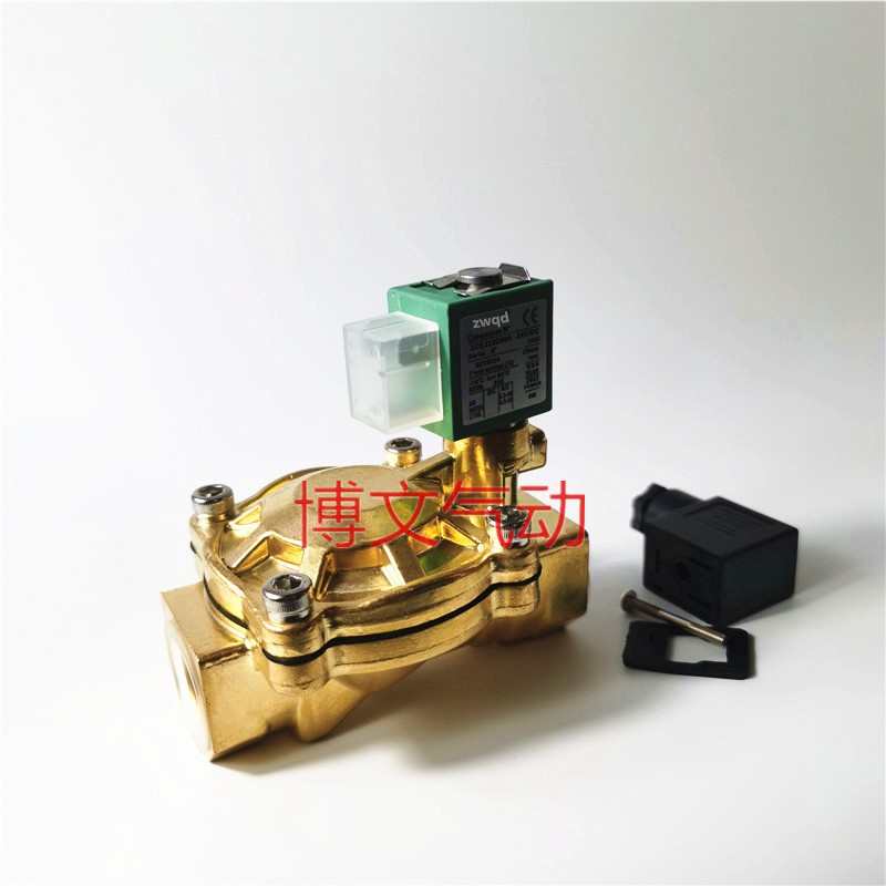 电磁SCE238D004 G3/4 DN20 25MM疏水常闭二通6分