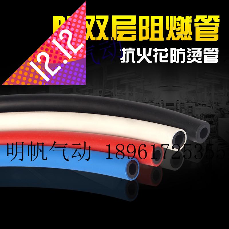 双层12MMPU管阻燃管防焊渣气管软管双层阻燃管12*8TRBU型亚德客型