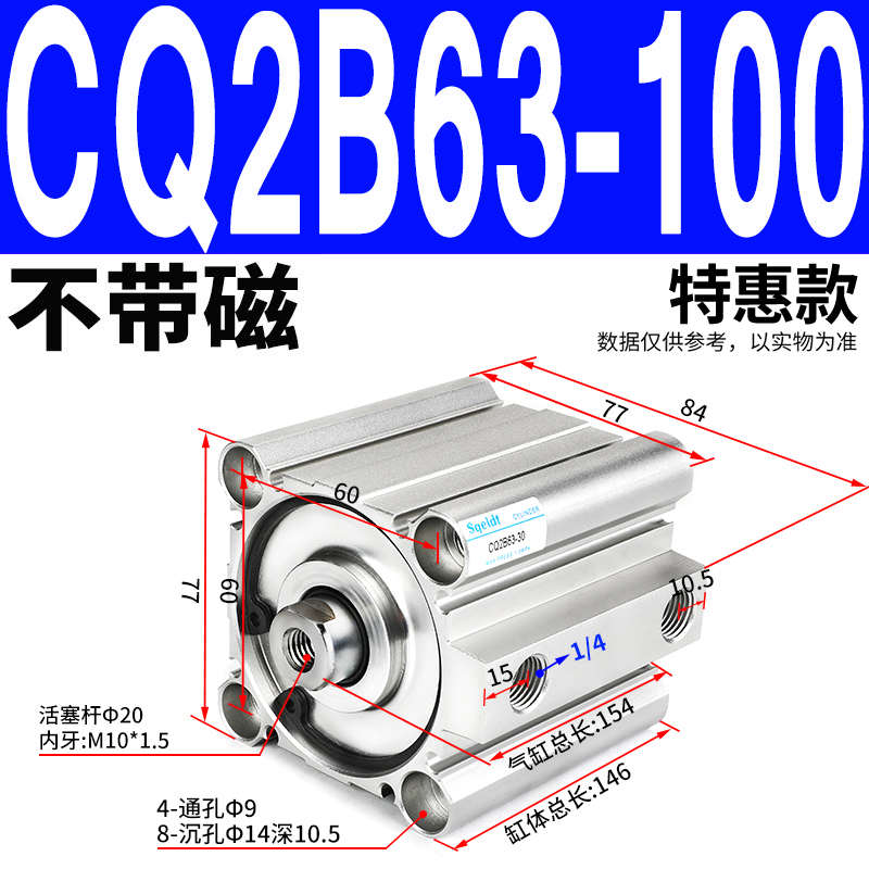 50气动/机4035/3015/25cdq2b*压屏//-/薄型/气缸小型20cq2b6310