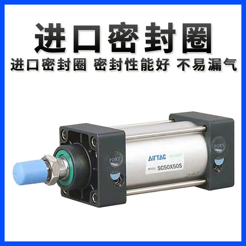 重型气缸SC标准气缸大推力小型气动32X40X50X63X80X100X125X200-S
