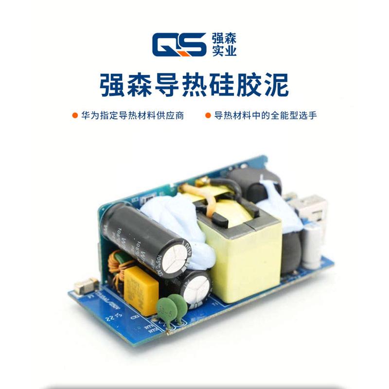 高导热泥12.5W导热硅胶片高压缩性笔记本电脑显卡显存导热垫