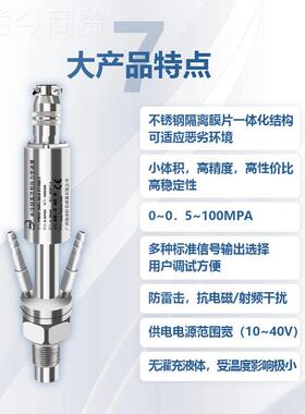 高温平面熔PTB701-体压变送压器水冷超高温力传感器内燃机力械力