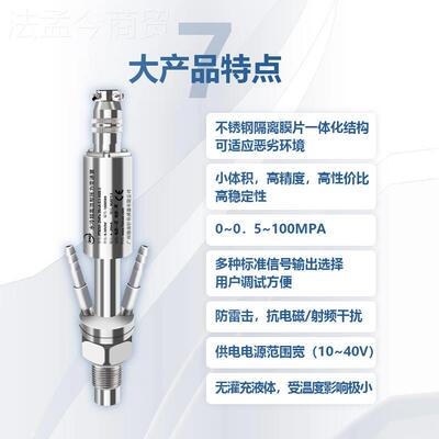 高温平面熔PTB701-体压变送压器水冷超高温力传感器内燃机力械力