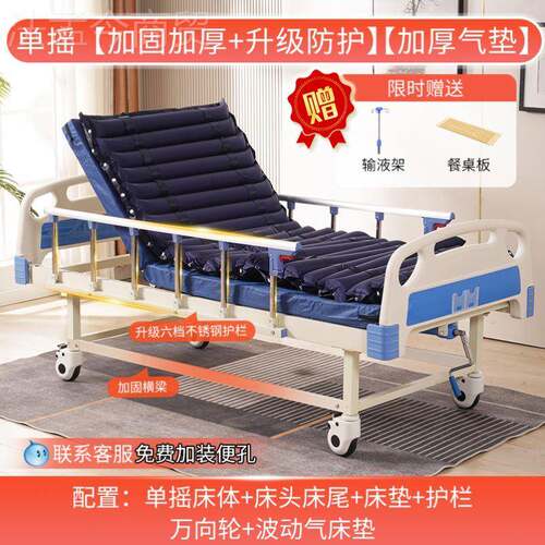 G77606ll护理起床家庭用多功能瘫痪病人老人可小便家医护医疗大医