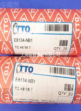 TTO骨架油封 TC125*145/1550/15/16TC125*14*12/1314/150//16 耐