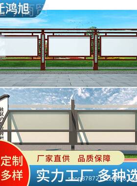 不锈钢宣传栏示户外公园公栏公BNU展示栏栏校园立式告铁艺广告牌