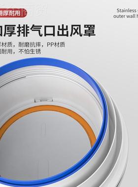 外外墙阀油QJP烟机止回防回风厨房穿墙止逆阀玻璃窗用室抽帽家用