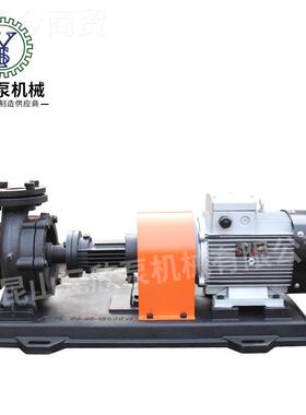 元欣 R0Y-50-32-XLE200高温35°C联轴式导机热油泵 木工油械热泵