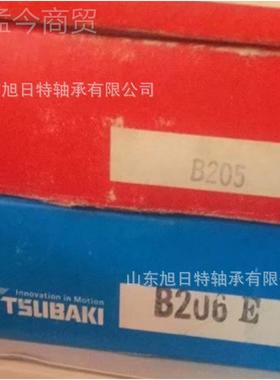 TSUBAKIS日本椿本 B2 03 TUBAKI 单向轴承SUBAKI TDQQ凸轮离合器