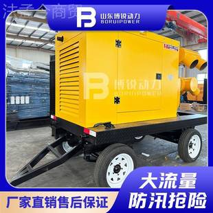 1000立方大流量移动防汛车拖车机式 高扬程XGQ柴泵油机水泵水组抽